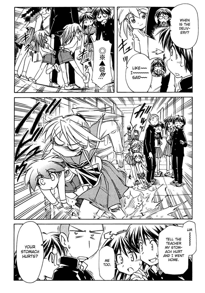Page 12 Chapter 74 Narue no Sekai