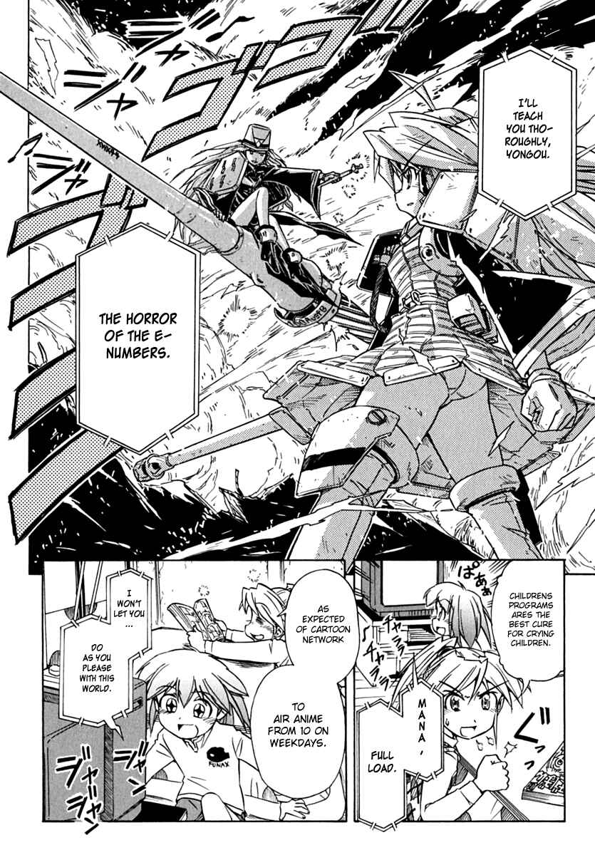 Page 14 Chapter 74 Narue no Sekai