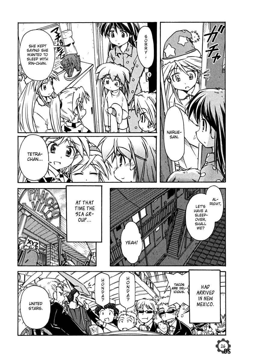 Page 26 Chapter 74 Narue no Sekai