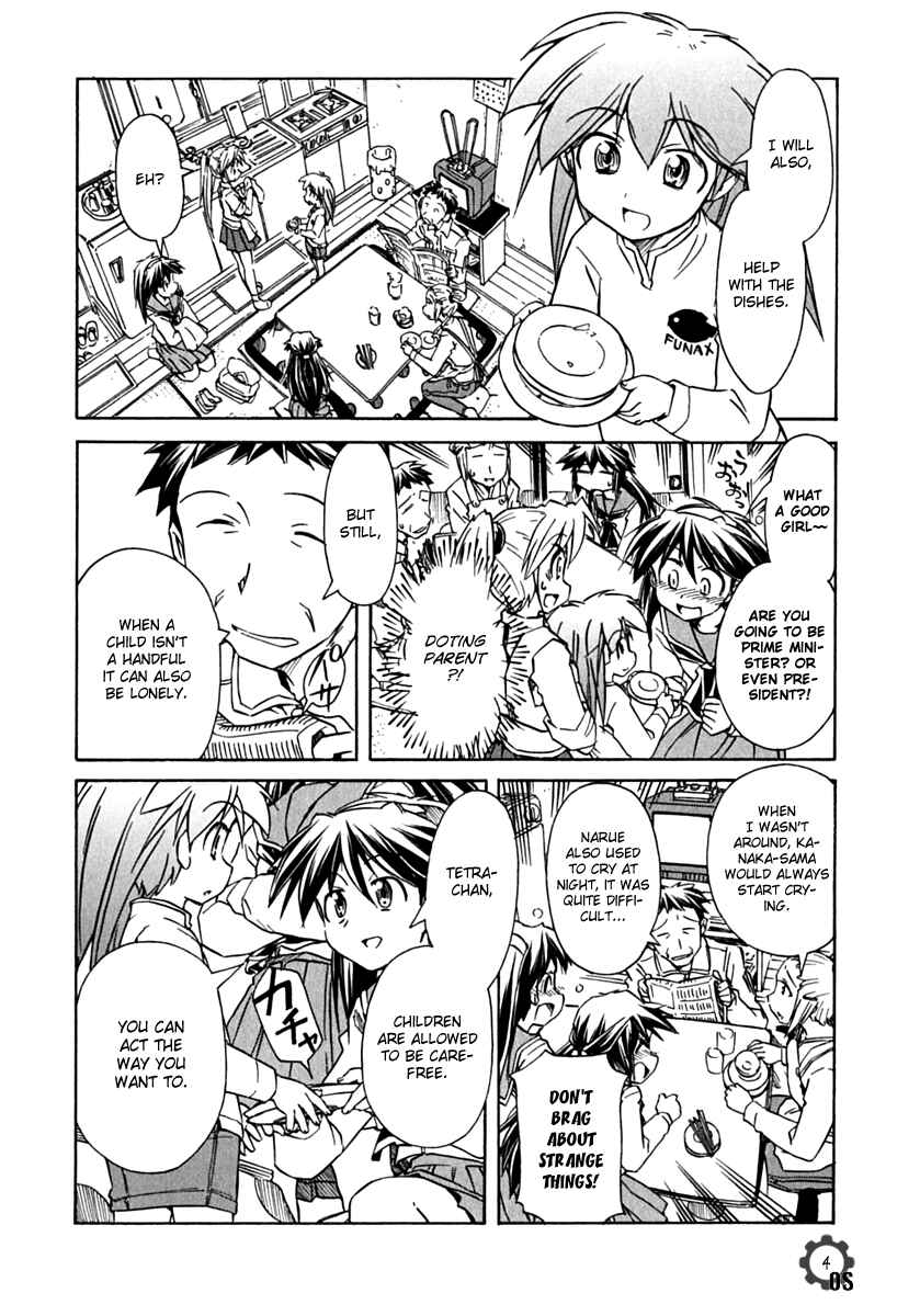 Page 4 Chapter 74 Narue no Sekai