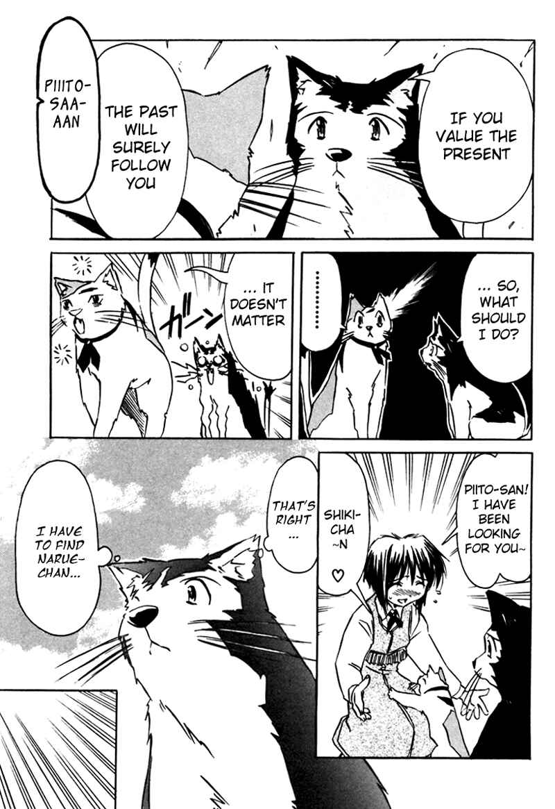 Page 11 Chapter 13 Narue no Sekai