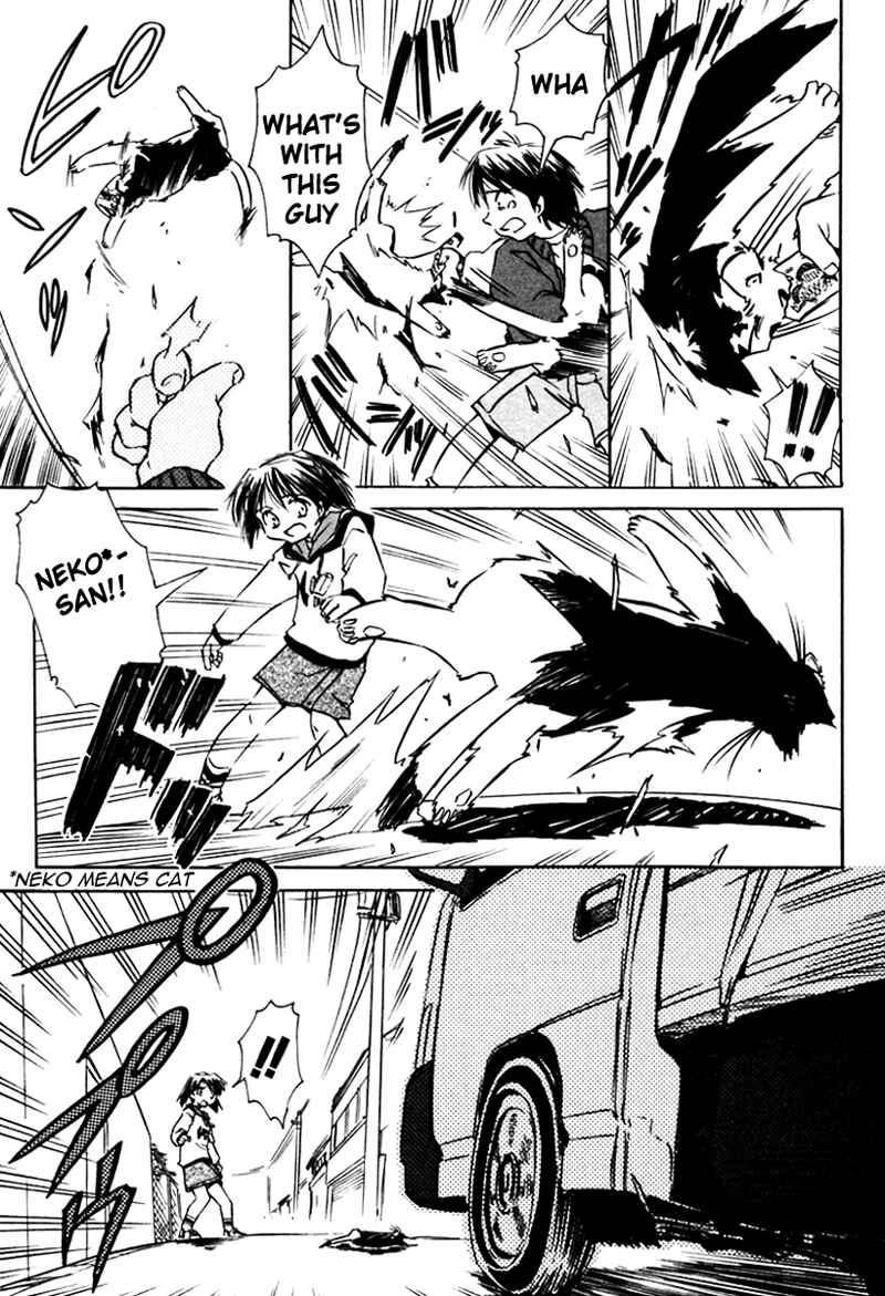 Page 17 Chapter 13 Narue no Sekai