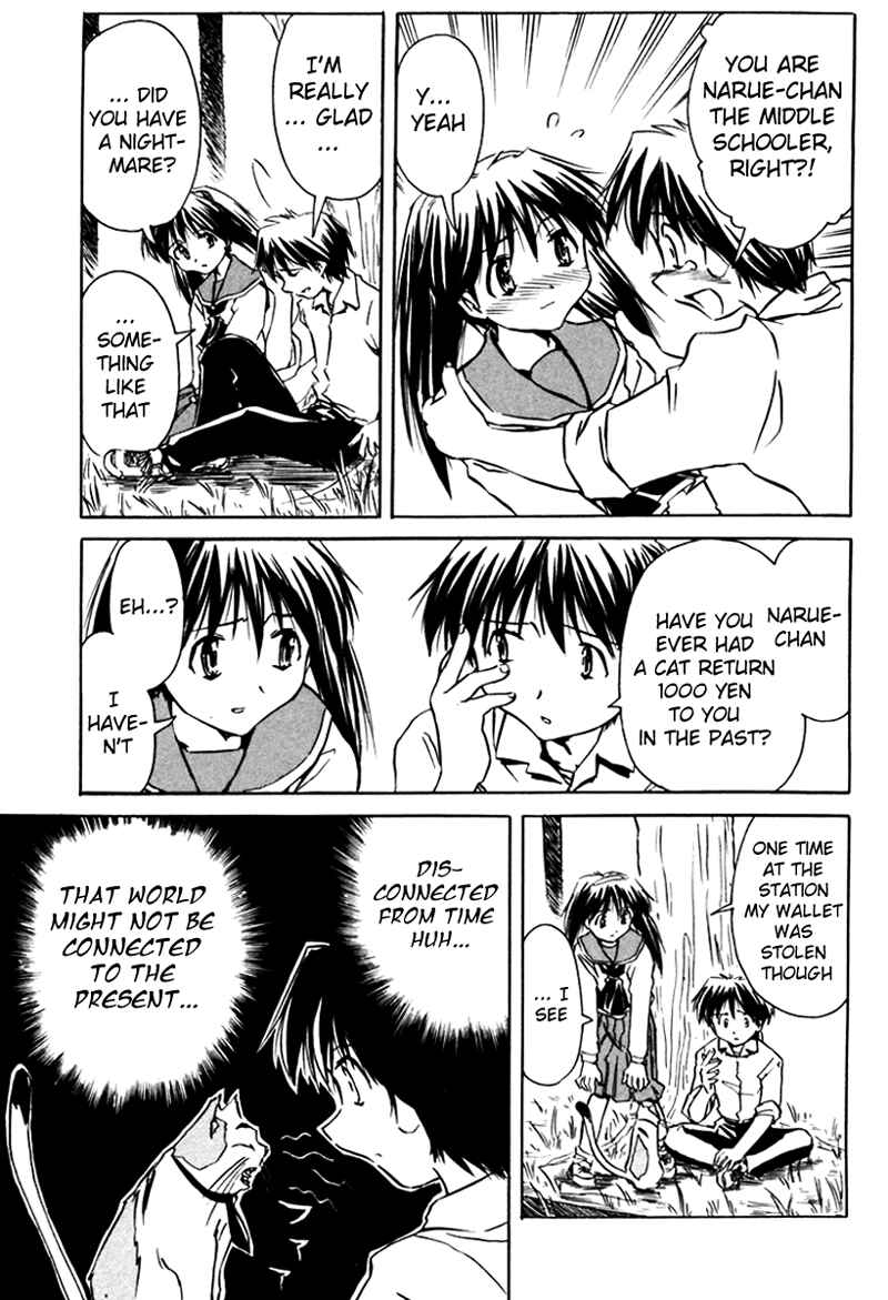 Page 21 Chapter 13 Narue no Sekai