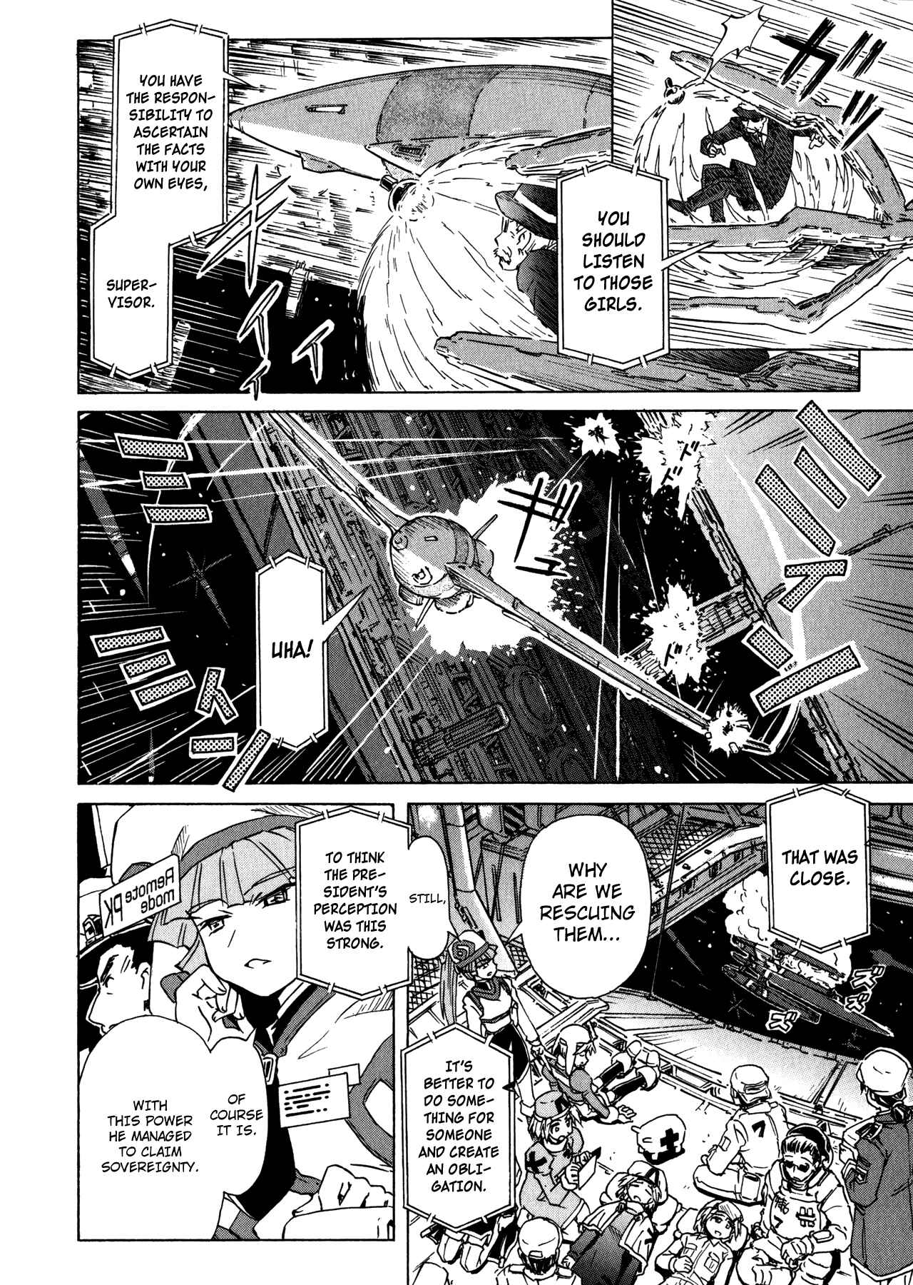 Page 13 Chapter 94 Narue no Sekai