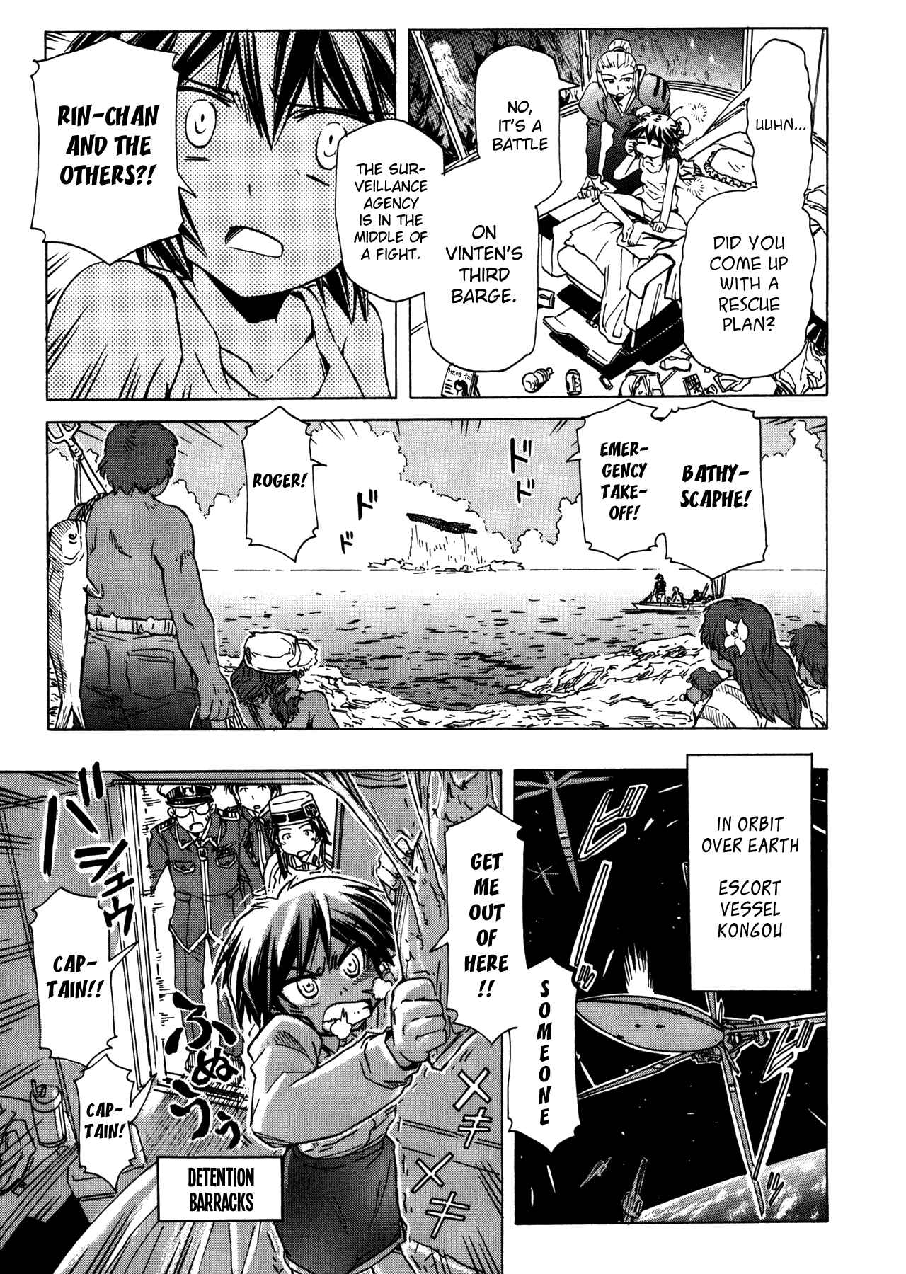 Page 16 Chapter 94 Narue no Sekai
