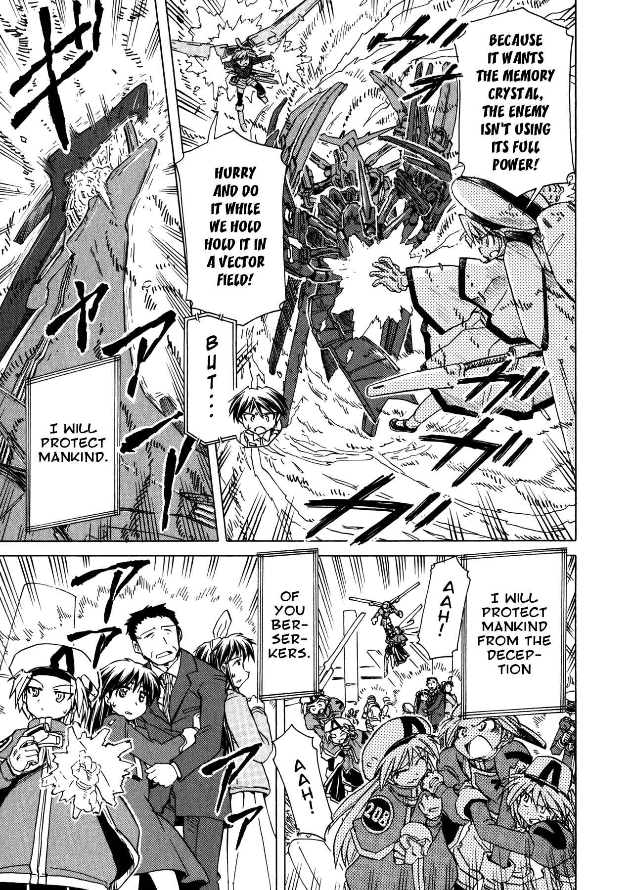 Page 18 Chapter 94 Narue no Sekai