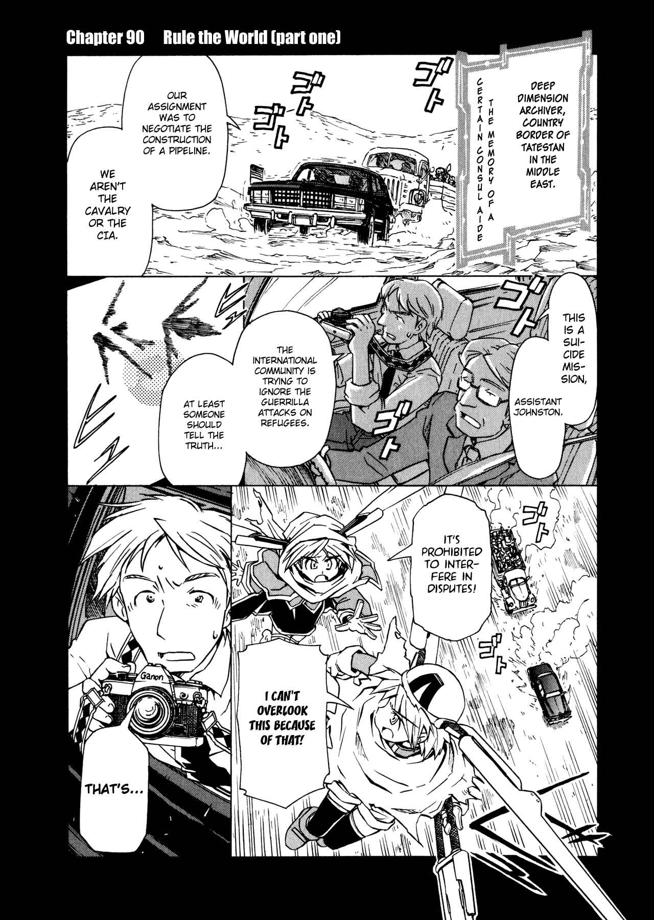 Page 1 Chapter 90 Narue no Sekai