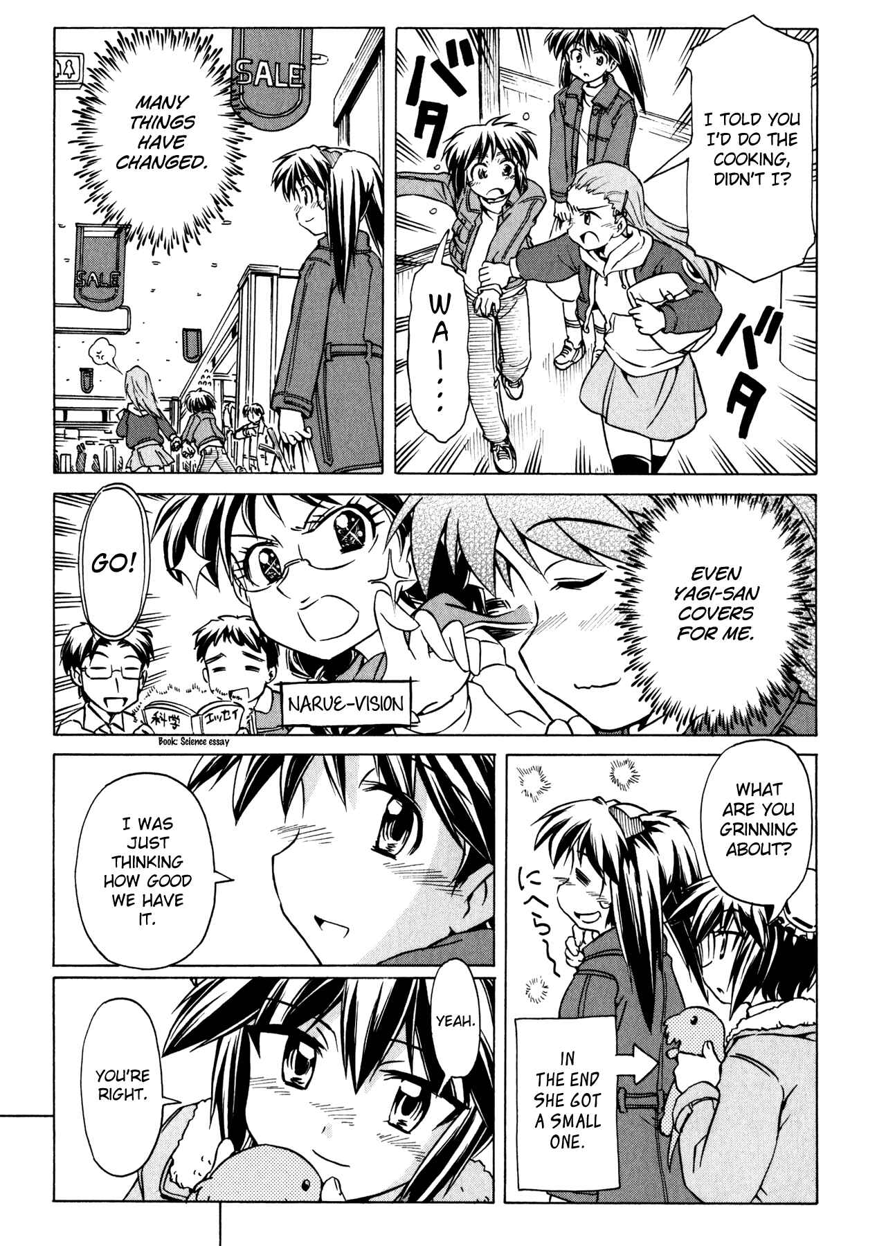 Page 13 Chapter 90 Narue no Sekai