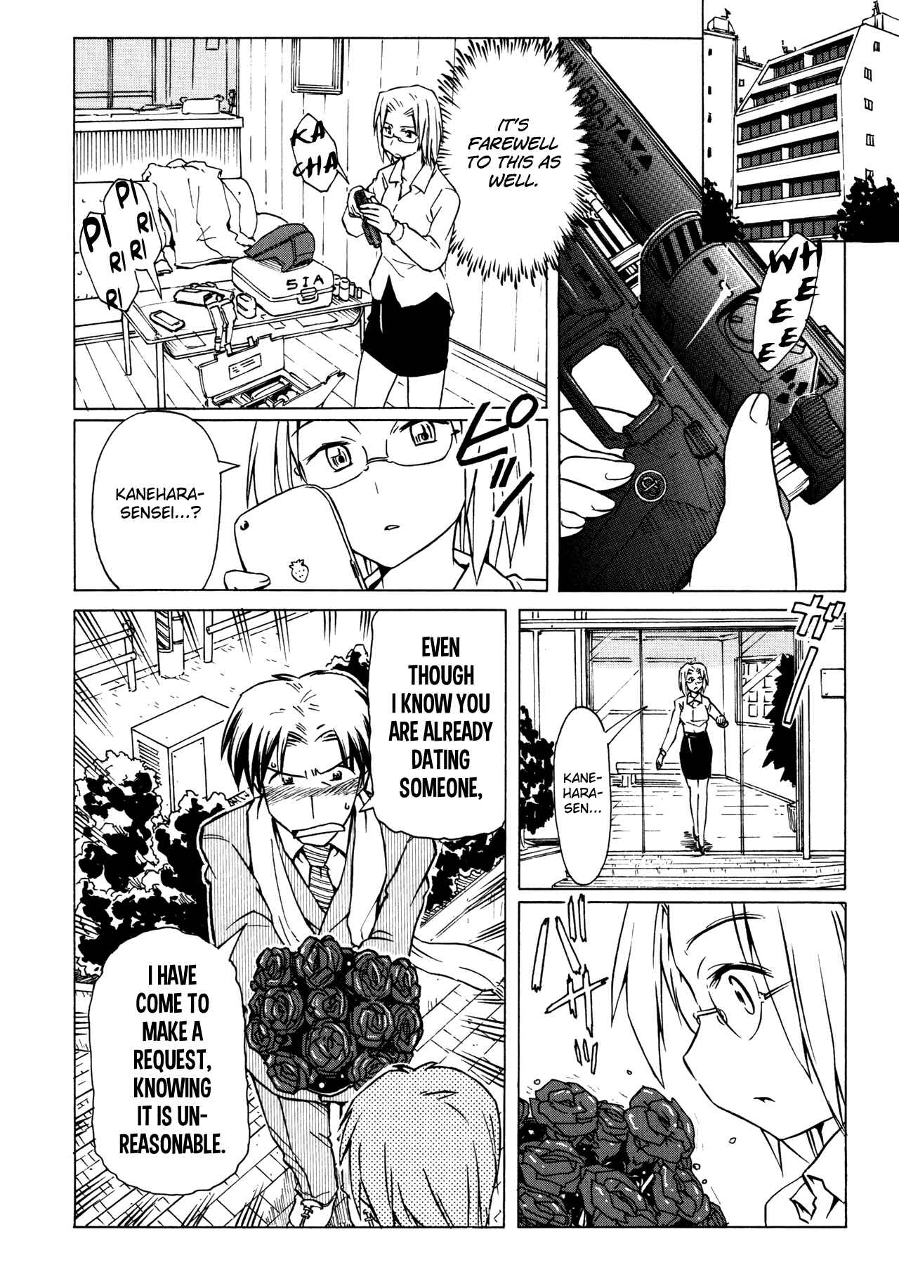 Page 14 Chapter 90 Narue no Sekai