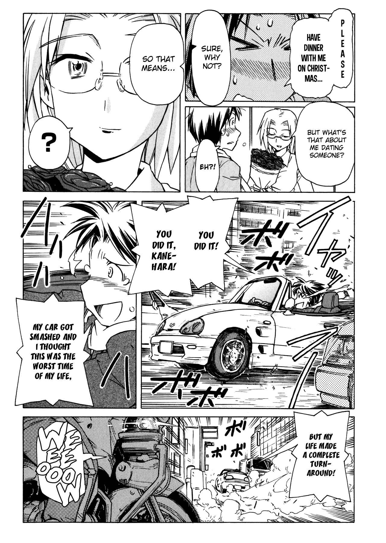 Page 15 Chapter 90 Narue no Sekai