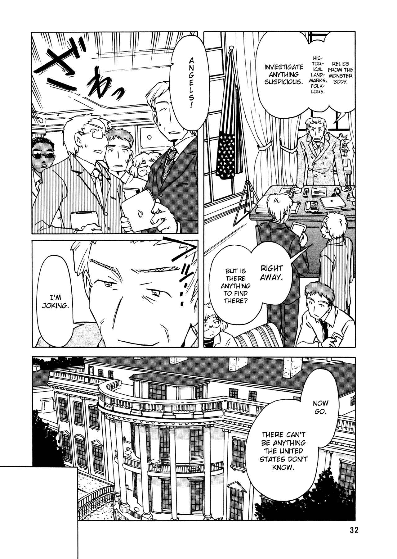 Page 6 Chapter 90 Narue no Sekai