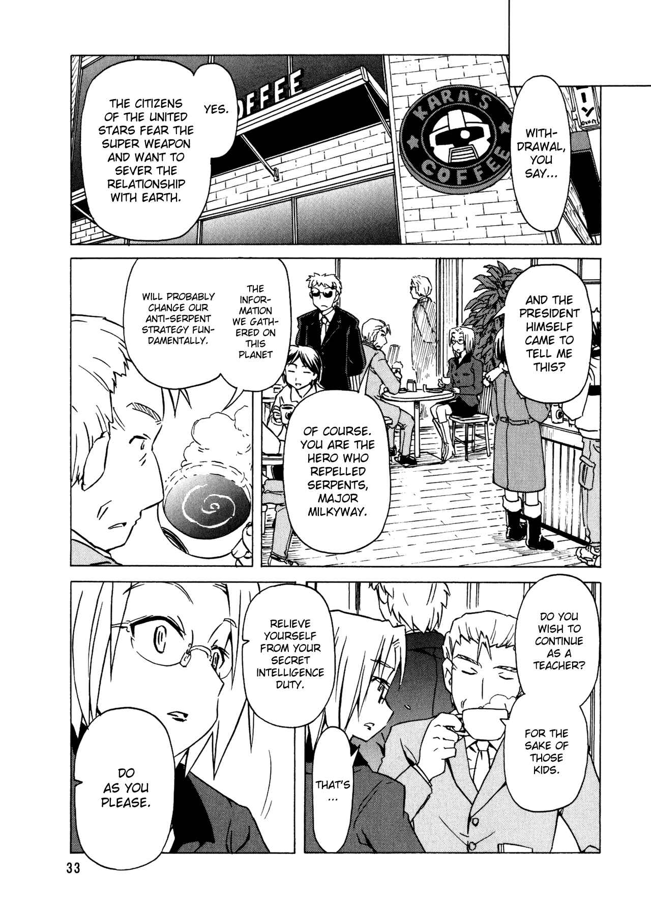 Page 7 Chapter 90 Narue no Sekai