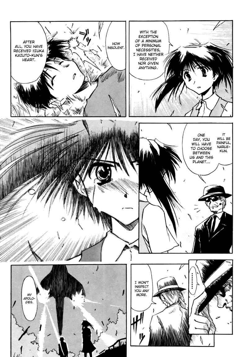 Page 15 Chapter 2 Narue no Sekai
