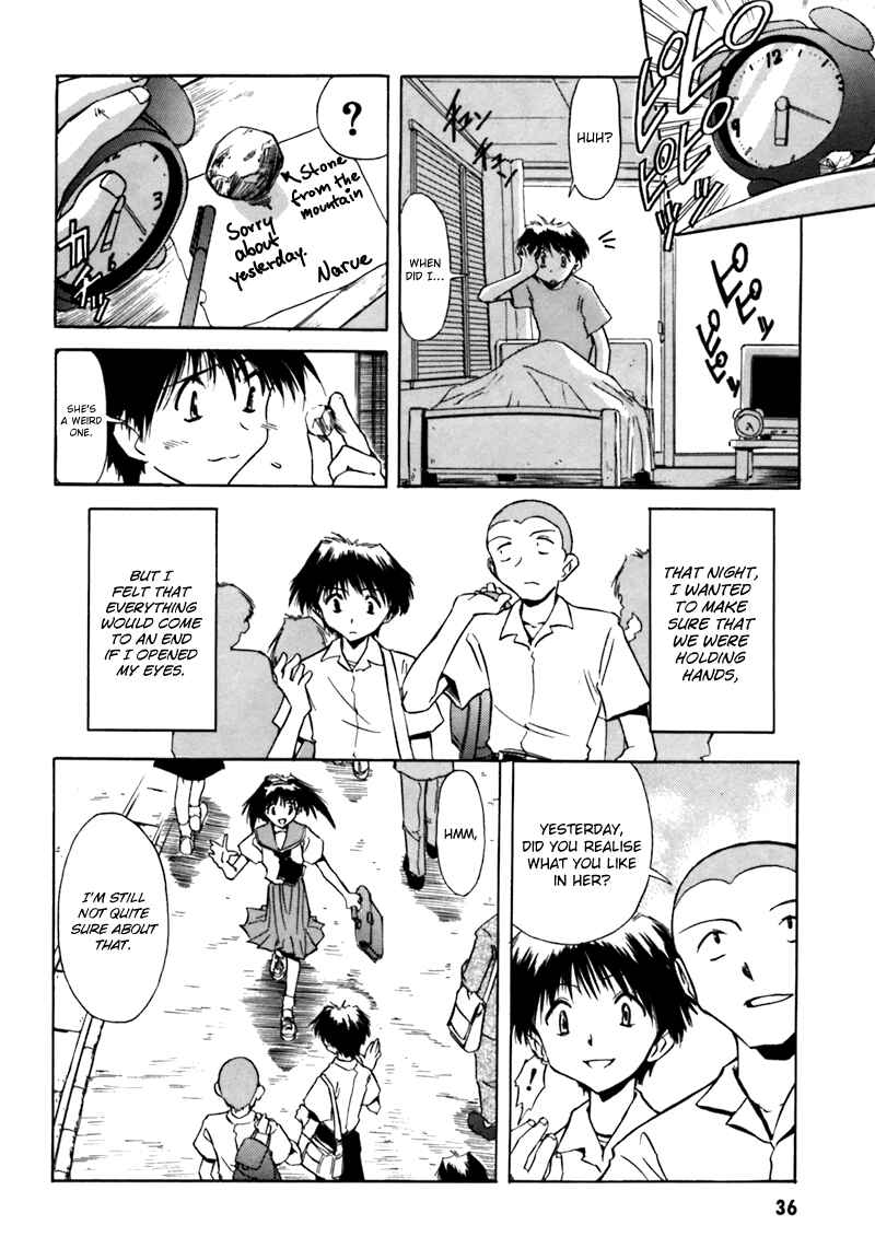 Page 16 Chapter 2 Narue no Sekai