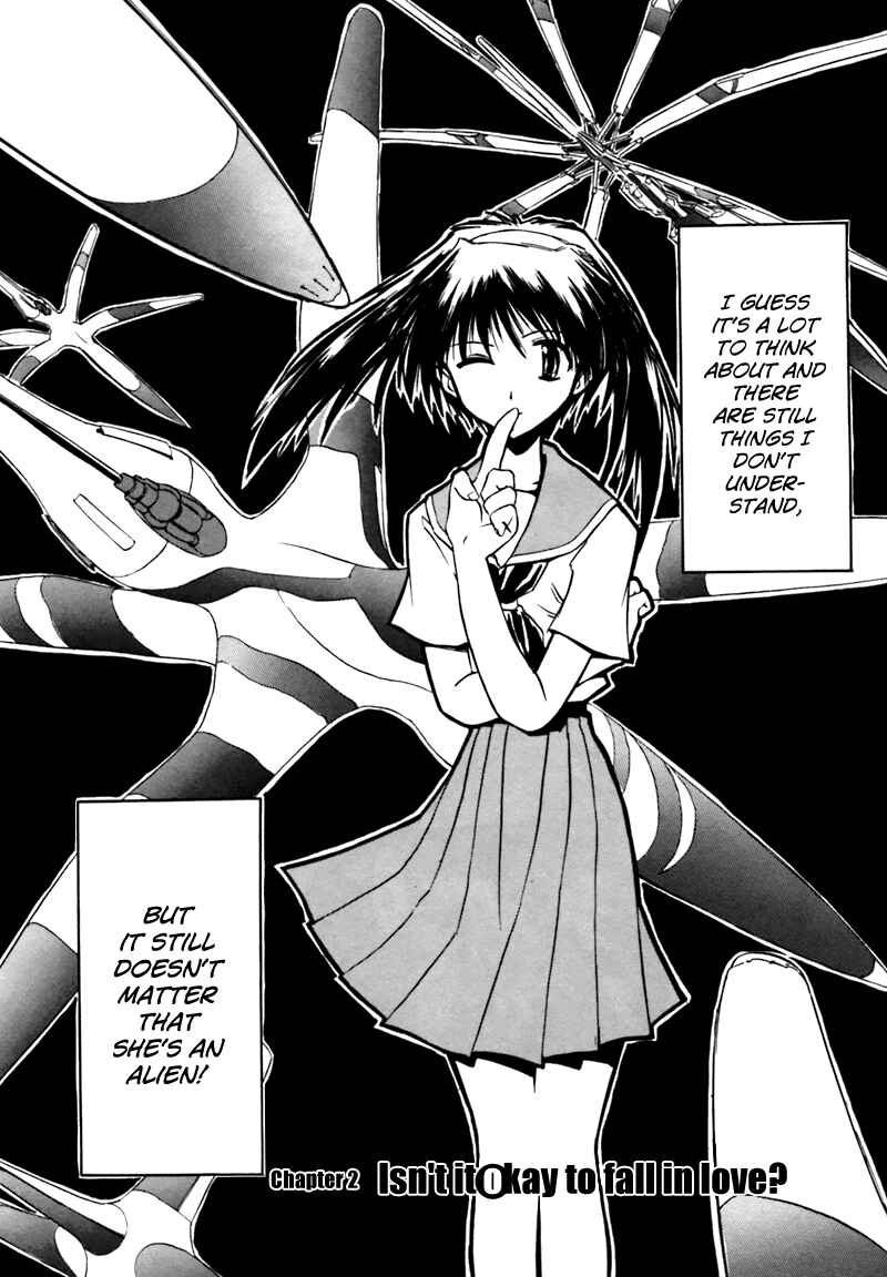 Page 2 Chapter 2 Narue no Sekai