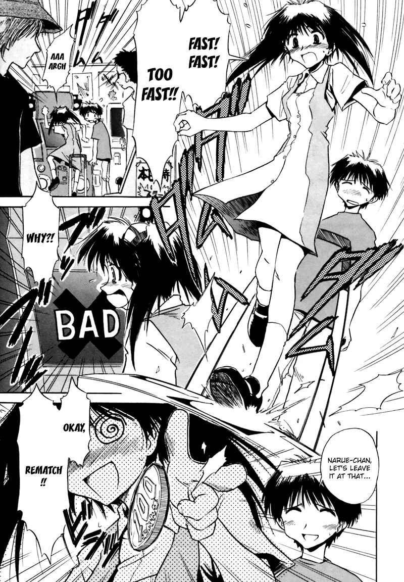 Page 7 Chapter 2 Narue no Sekai