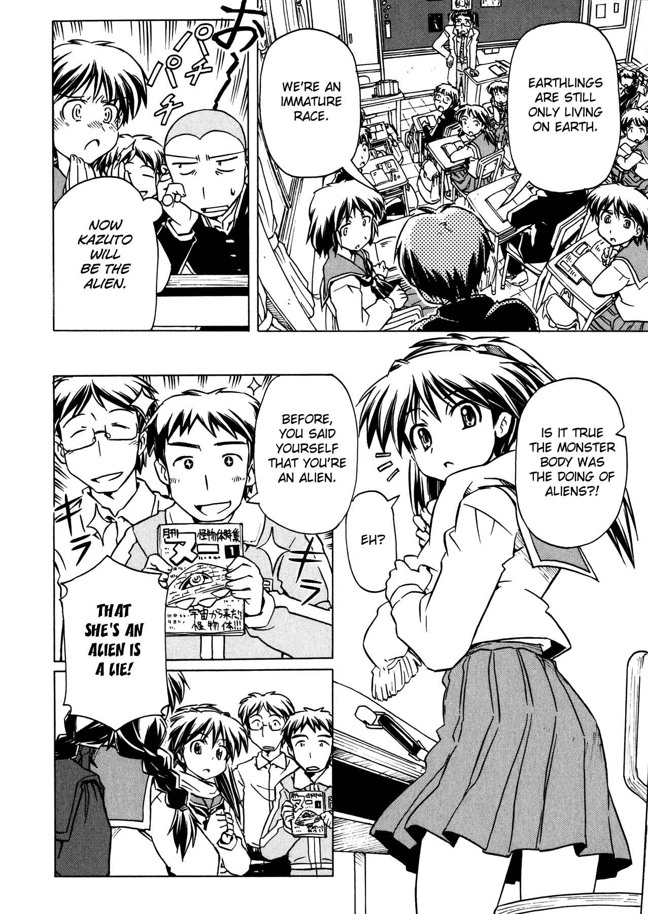 Page 14 Chapter 89 Narue no Sekai