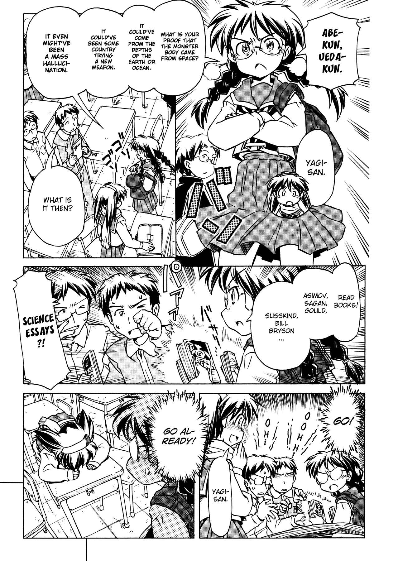 Page 15 Chapter 89 Narue no Sekai