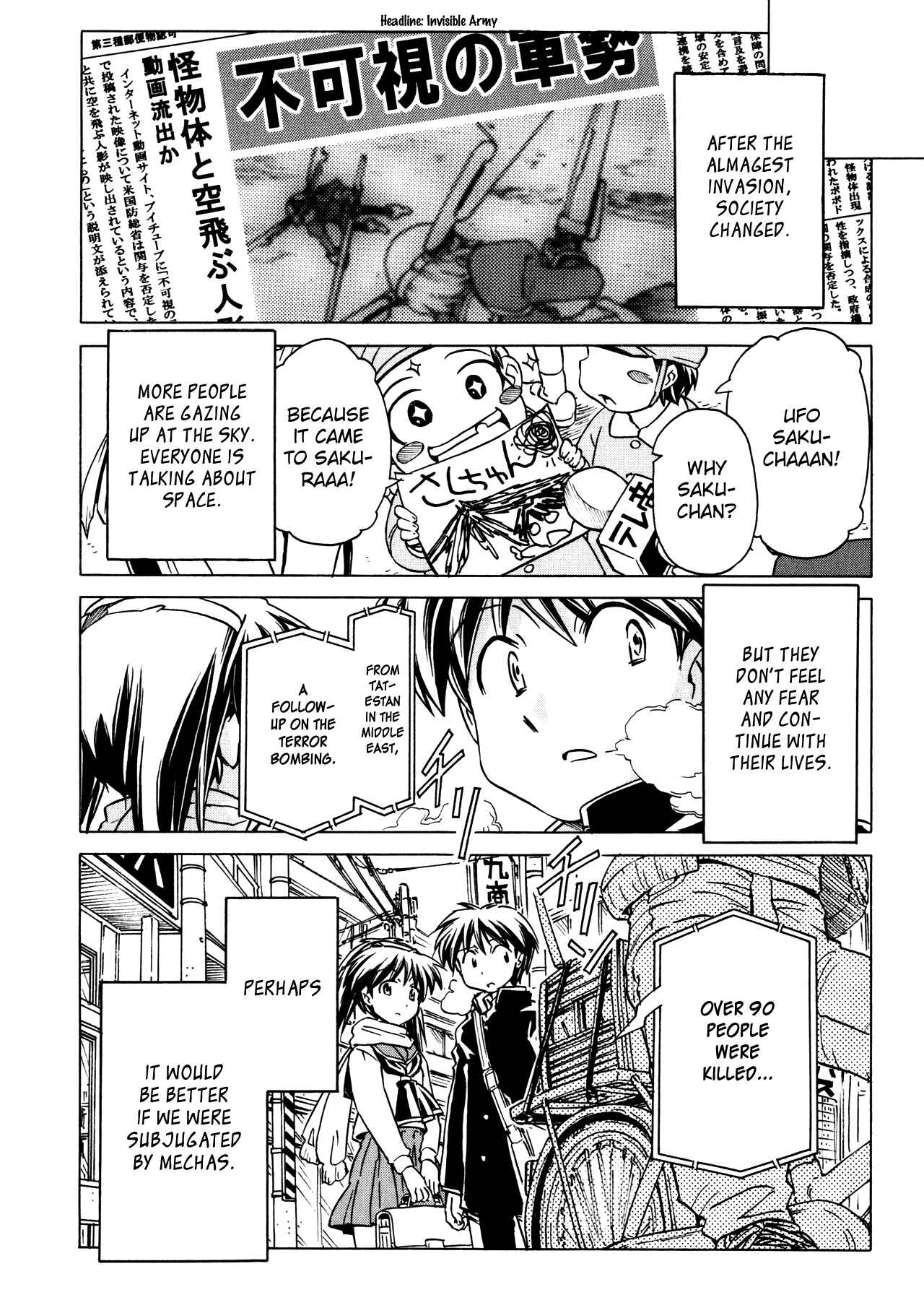 Page 16 Chapter 89 Narue no Sekai