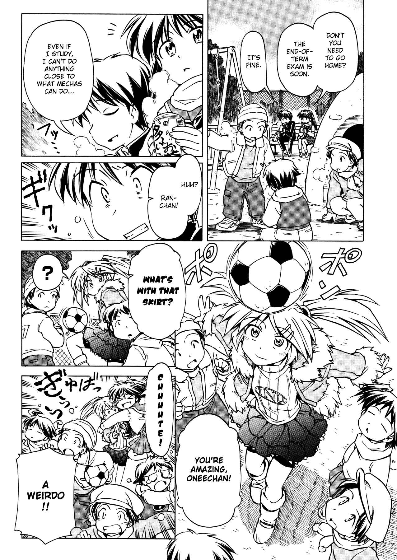 Page 17 Chapter 89 Narue no Sekai