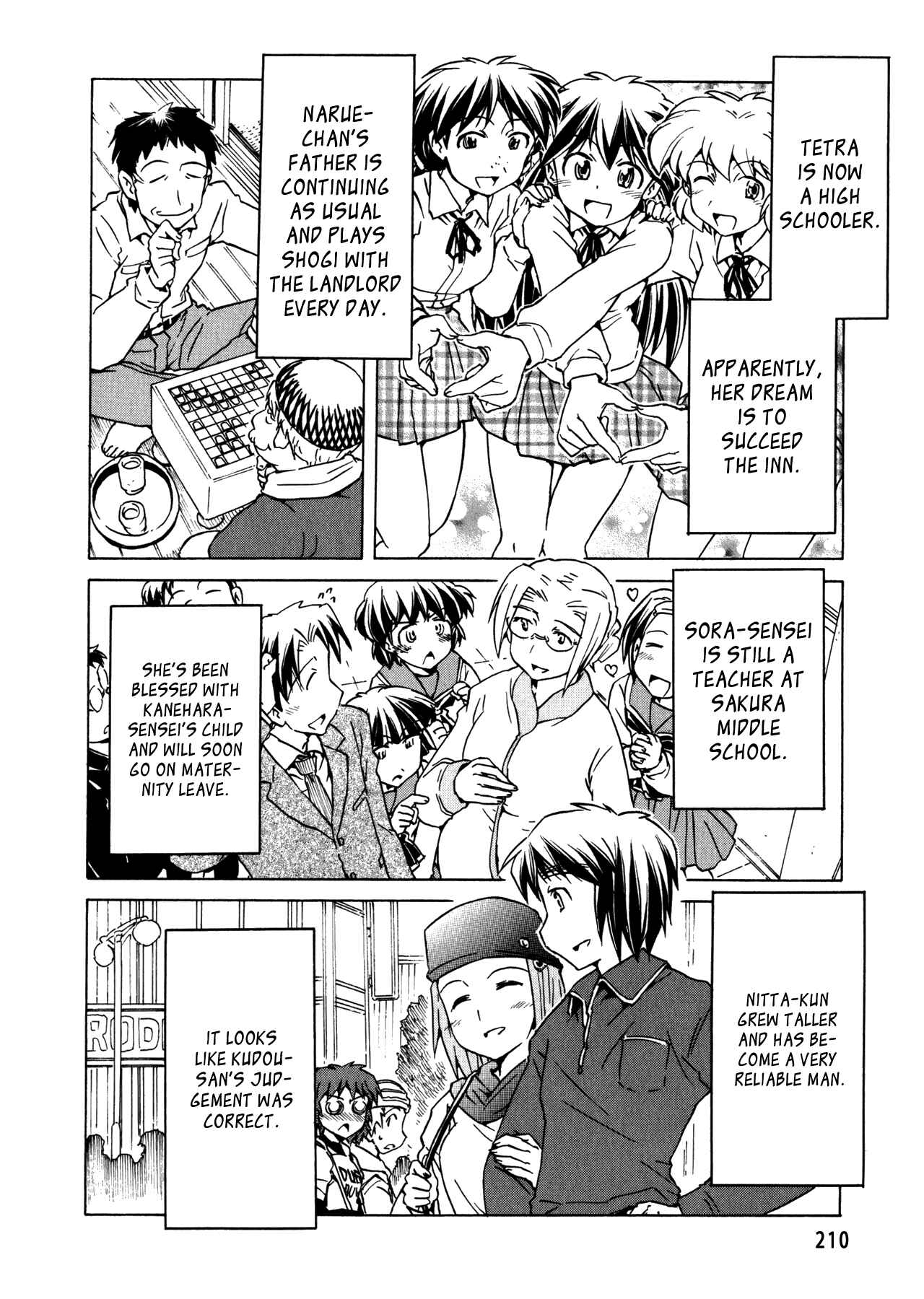 Page 13 Chapter 97 Narue no Sekai