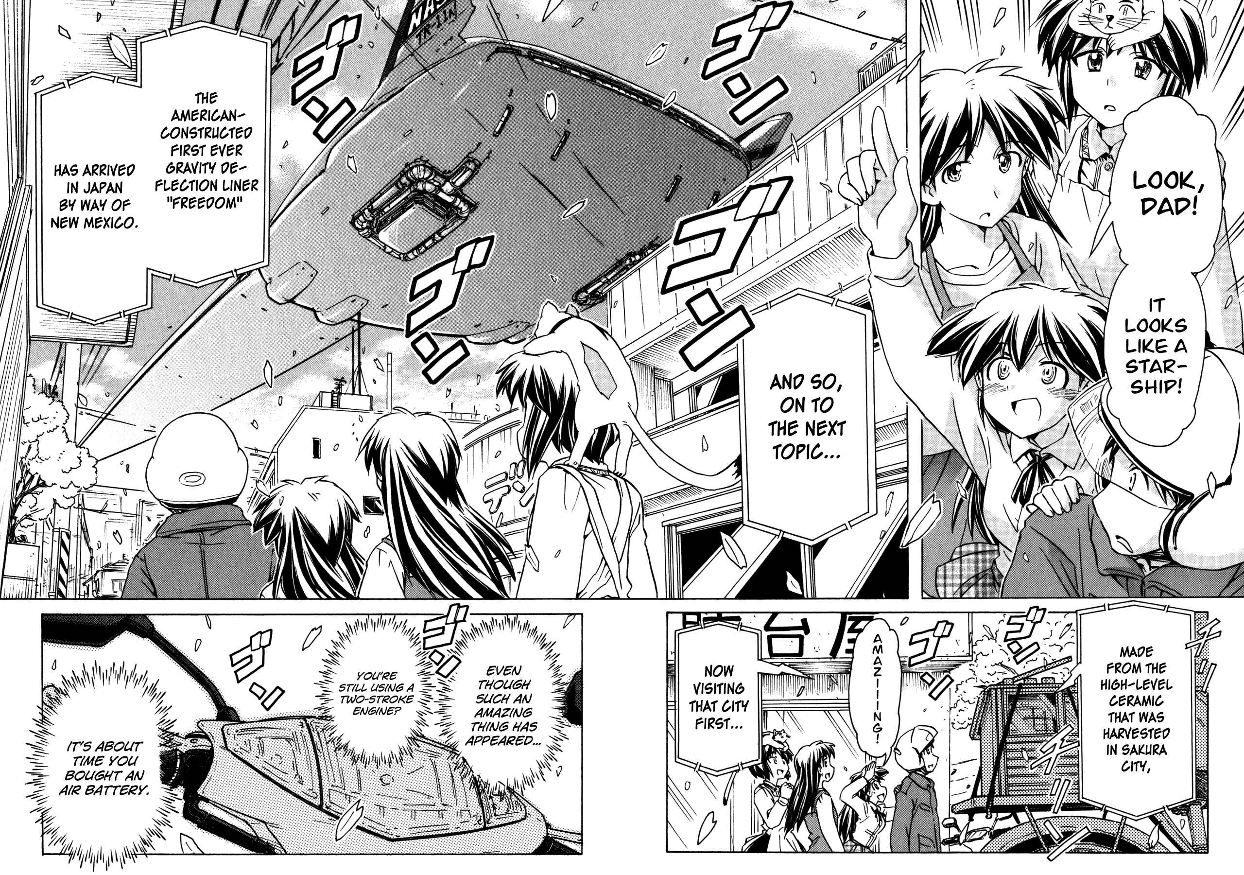 Page 19 Chapter 97 Narue no Sekai