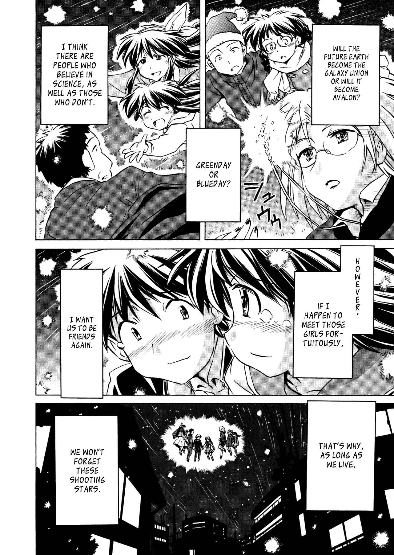 Page 9 Chapter 97 Narue no Sekai