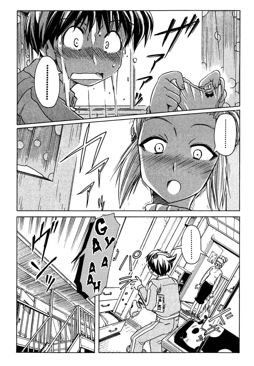 Page 16 Chapter 66 Narue no Sekai