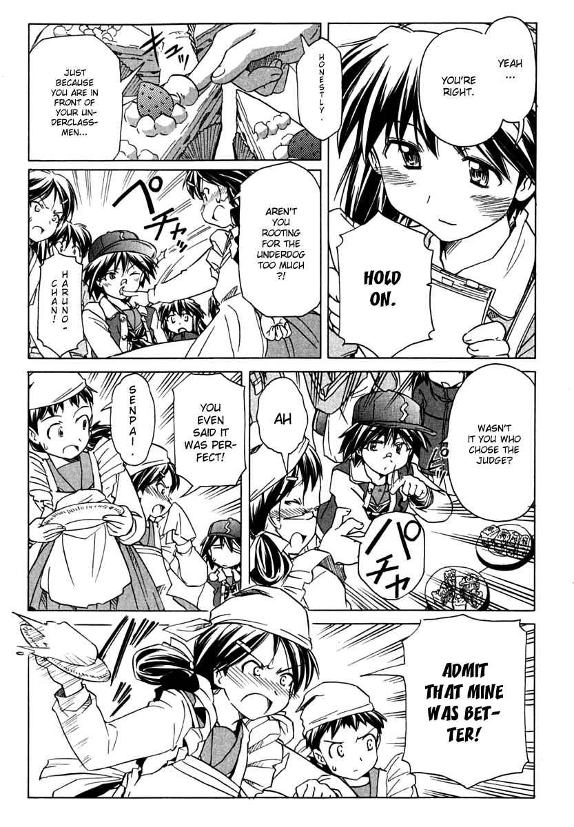 Page 21 Chapter 66 Narue no Sekai