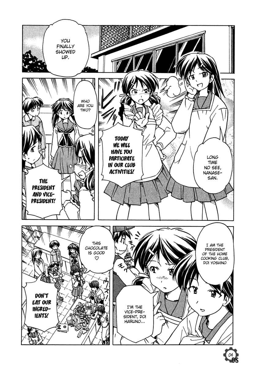 Page 4 Chapter 66 Narue no Sekai