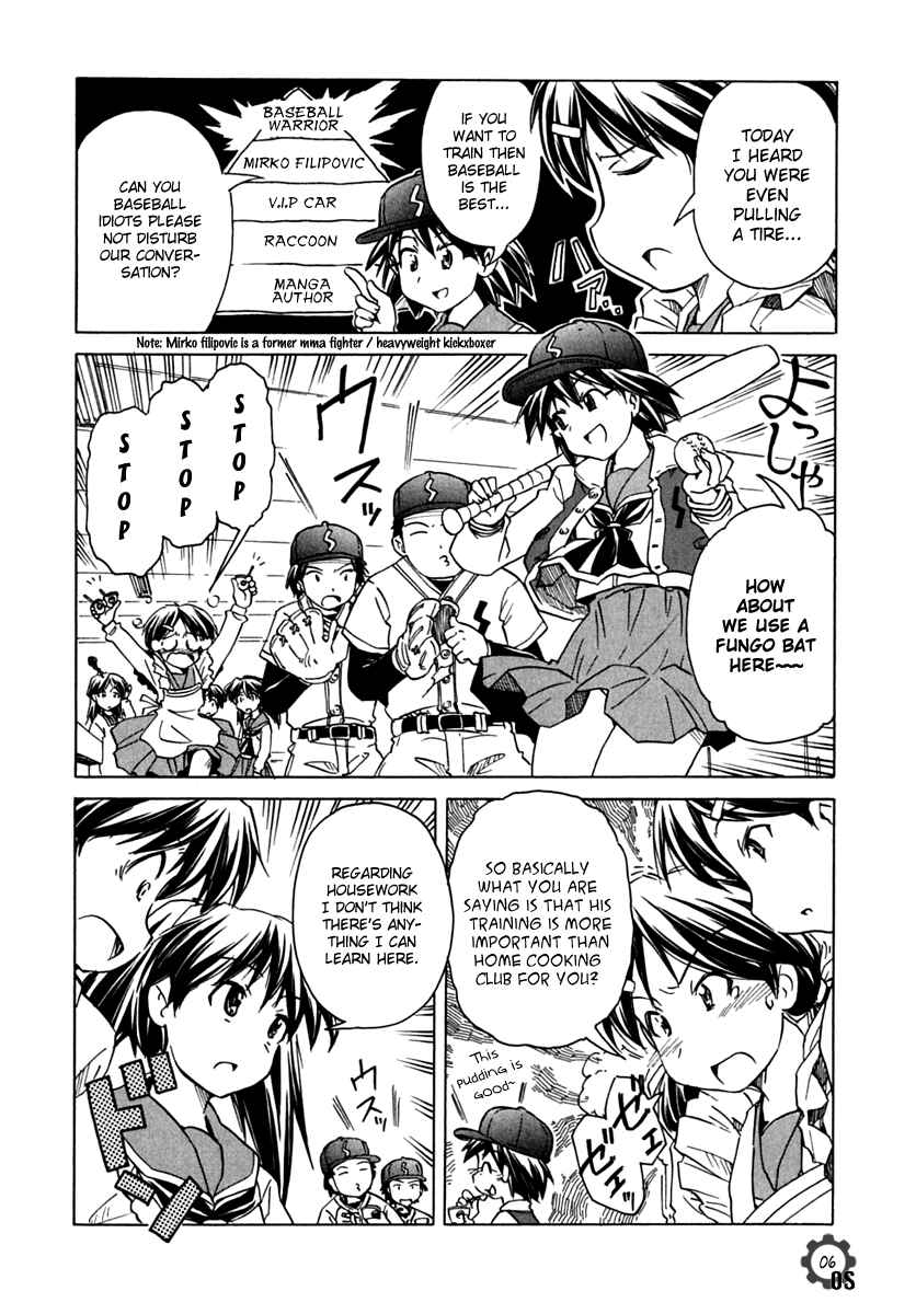 Page 6 Chapter 66 Narue no Sekai