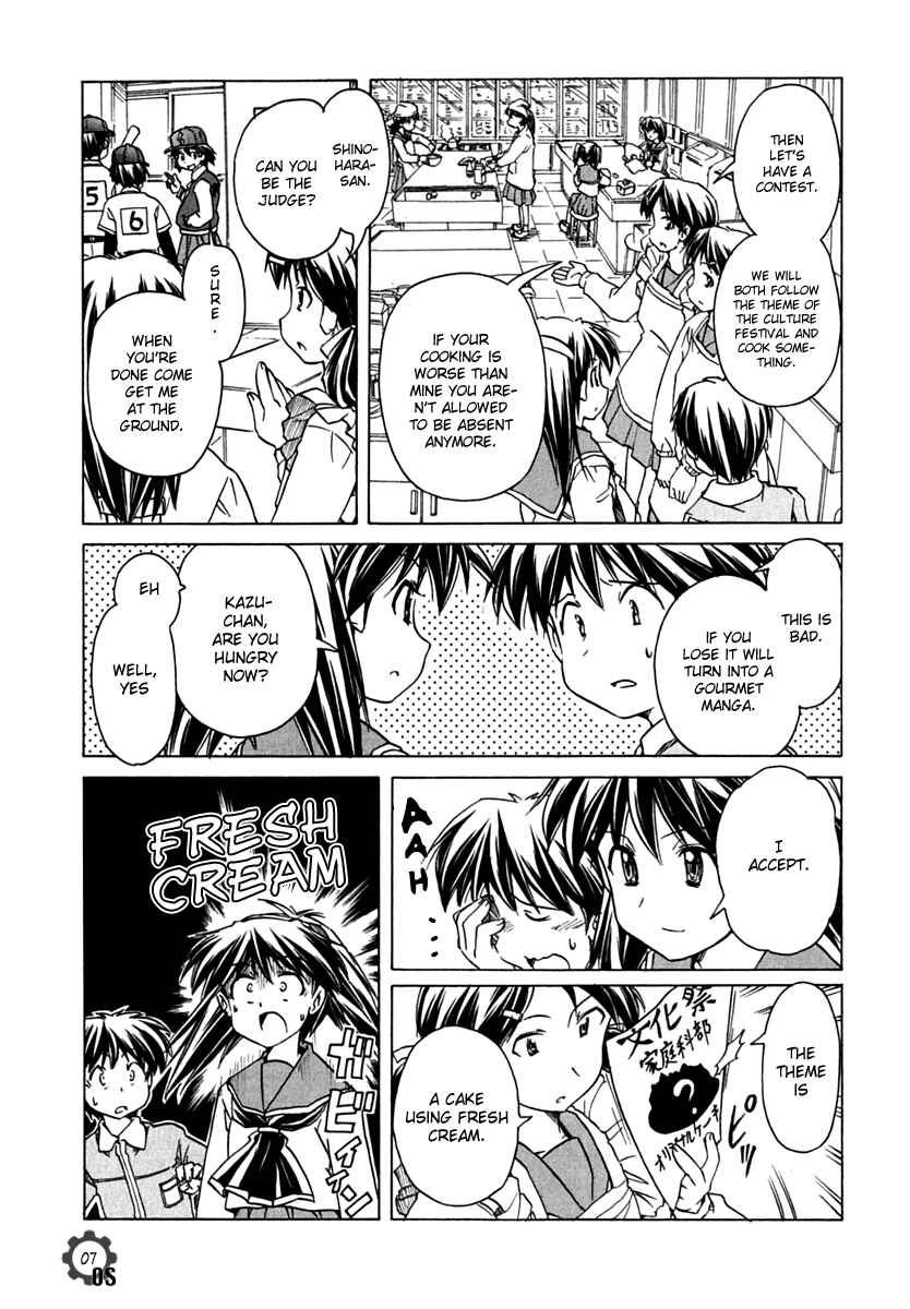Page 7 Chapter 66 Narue no Sekai