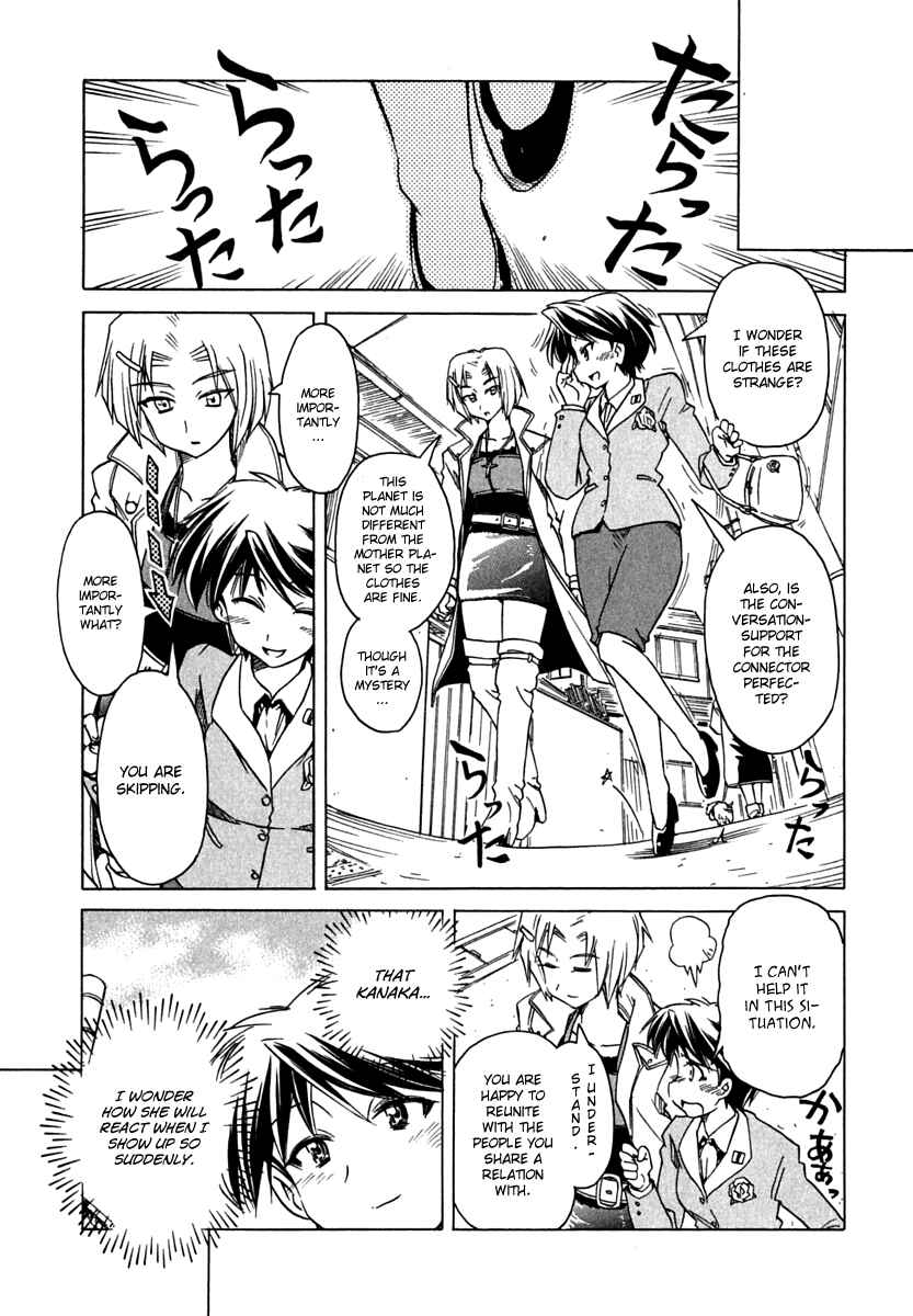 Page 9 Chapter 66 Narue no Sekai
