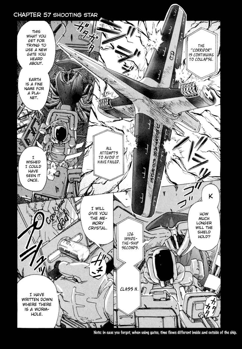 Page 1 Chapter 57 Narue no Sekai
