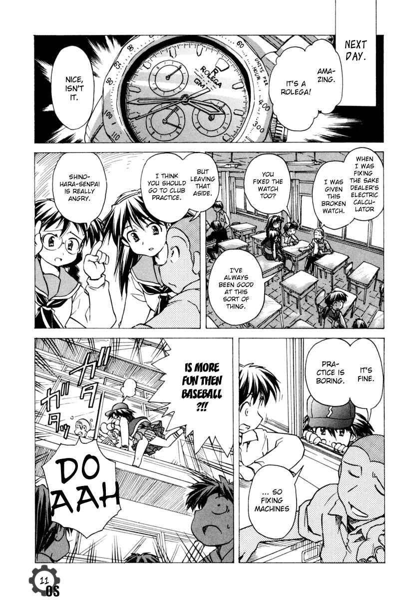 Page 11 Chapter 57 Narue no Sekai