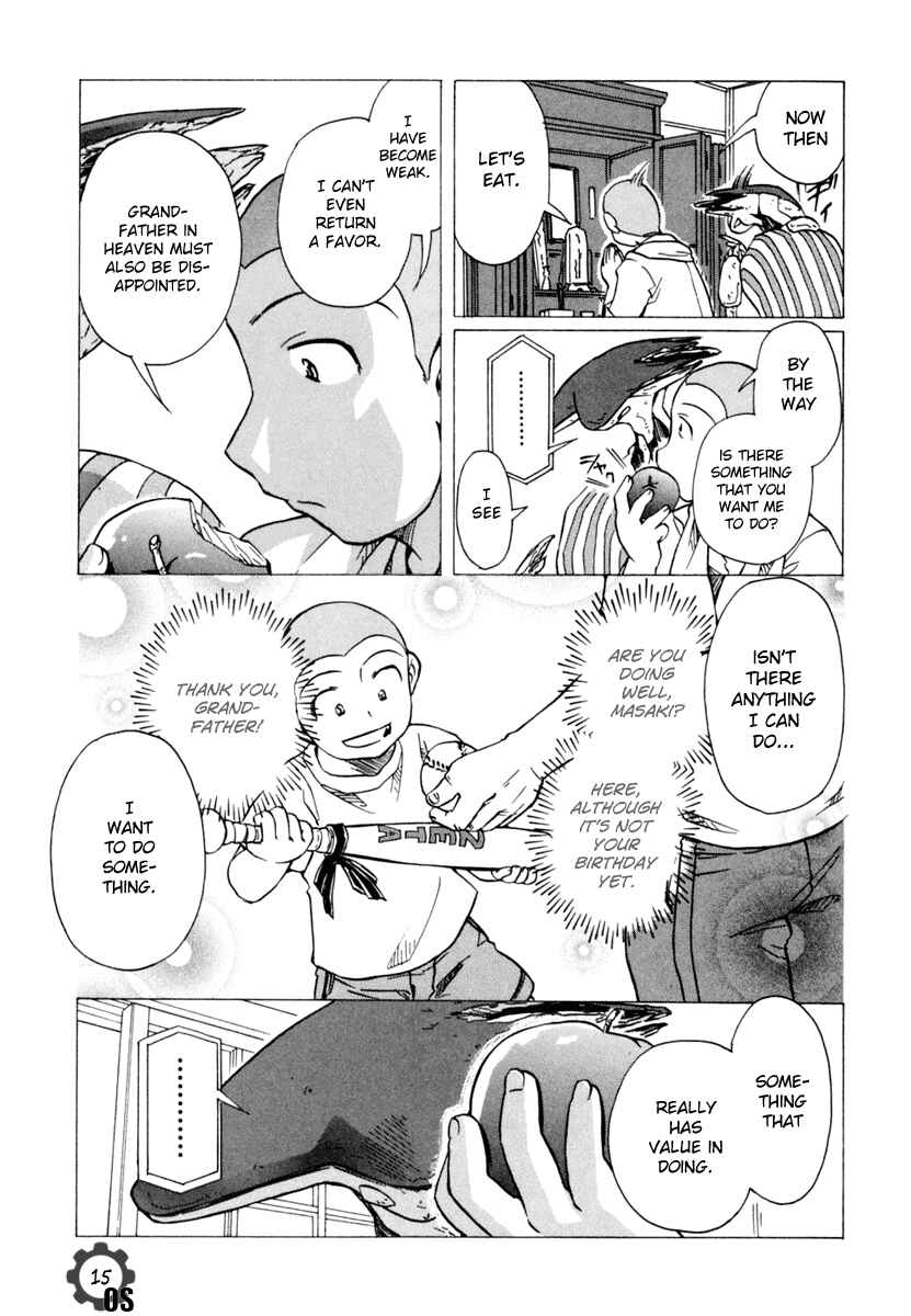 Page 15 Chapter 57 Narue no Sekai