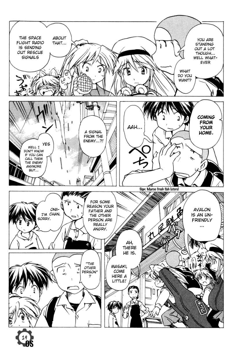 Page 19 Chapter 57 Narue no Sekai