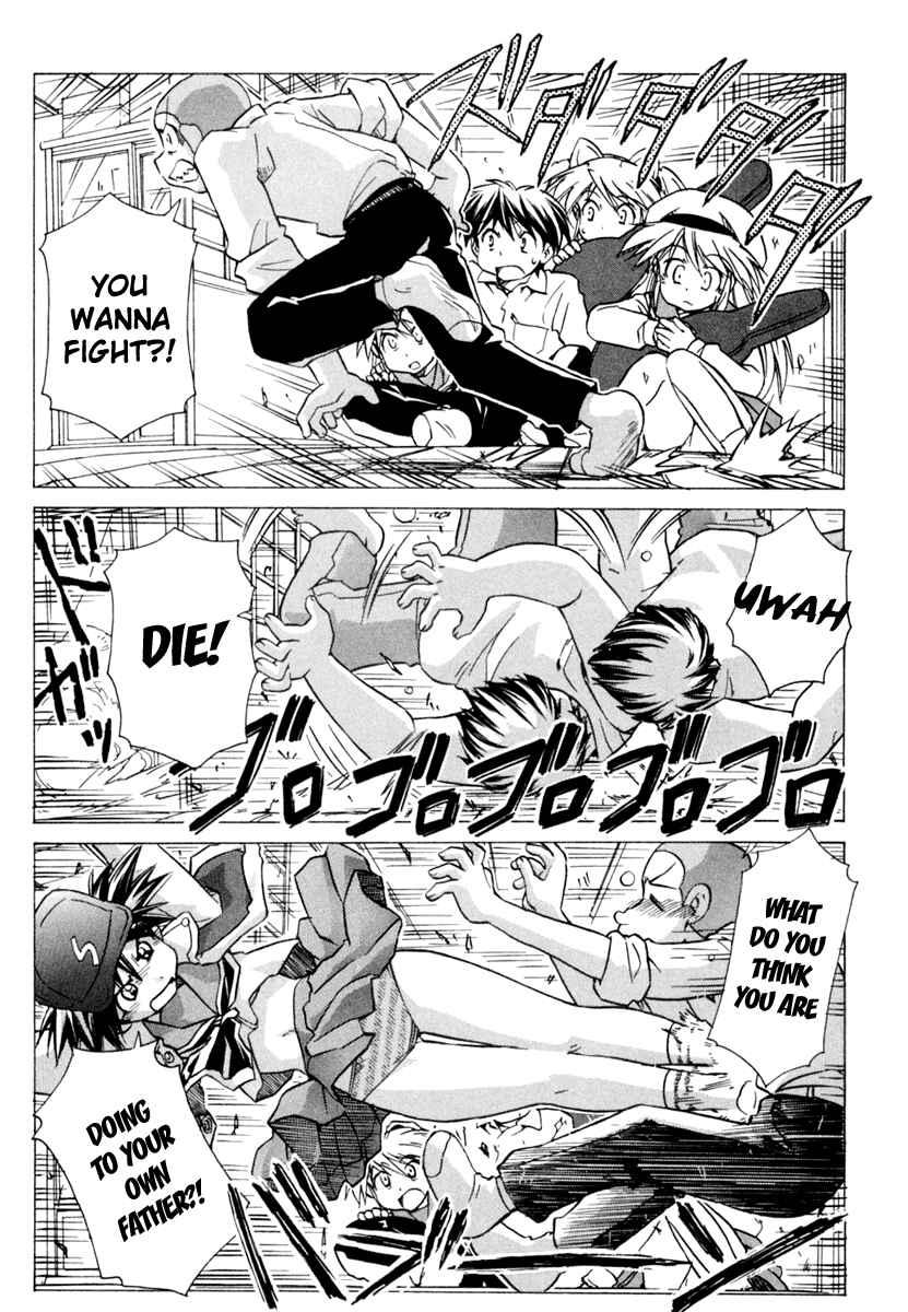 Page 21 Chapter 57 Narue no Sekai