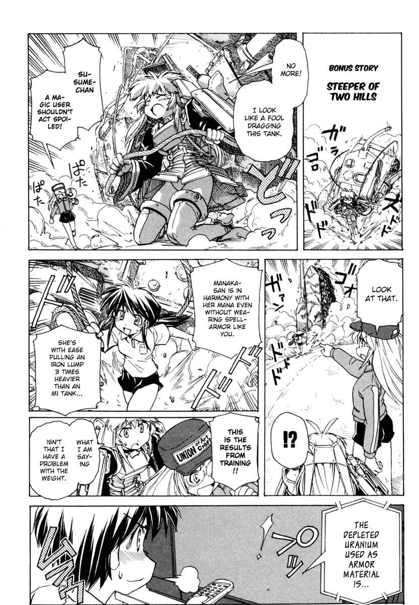 Page 28 Chapter 57 Narue no Sekai