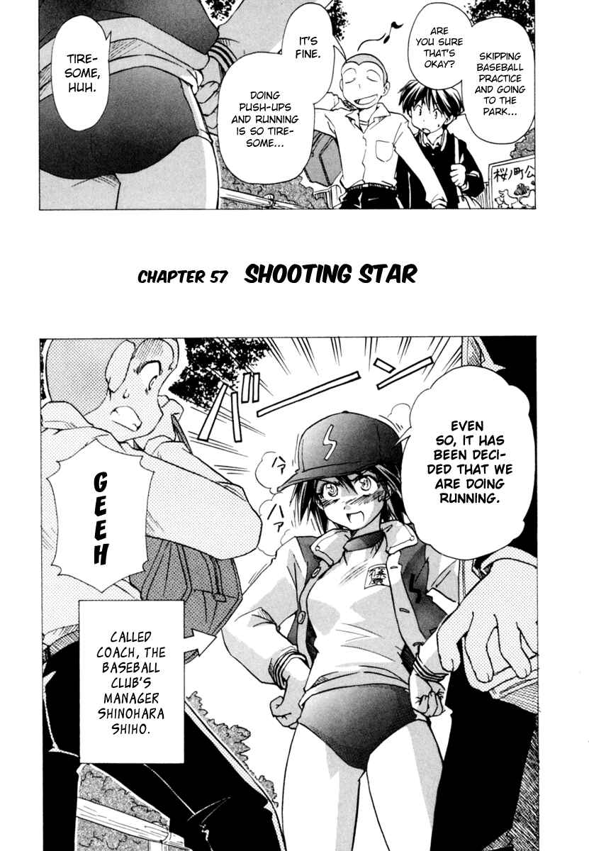 Page 3 Chapter 57 Narue no Sekai