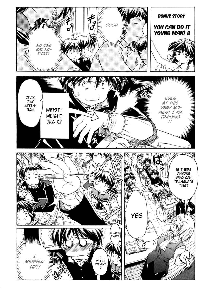 Page 30 Chapter 57 Narue no Sekai