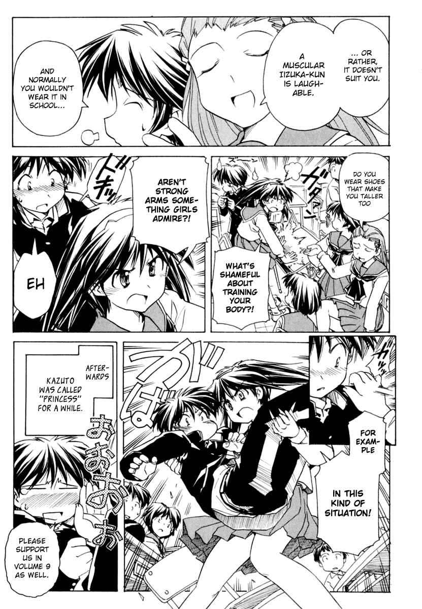 Page 31 Chapter 57 Narue no Sekai
