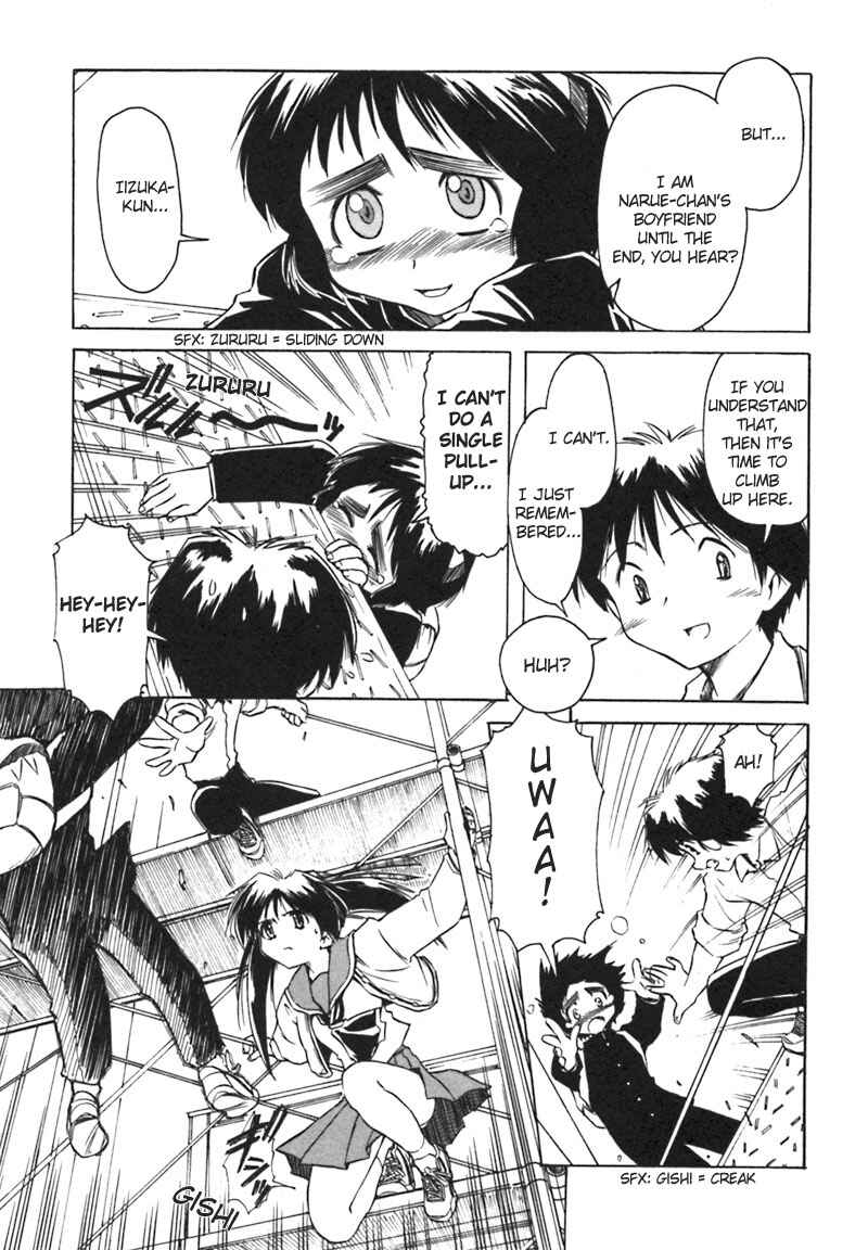 Page 21 Chapter 6 Narue no Sekai