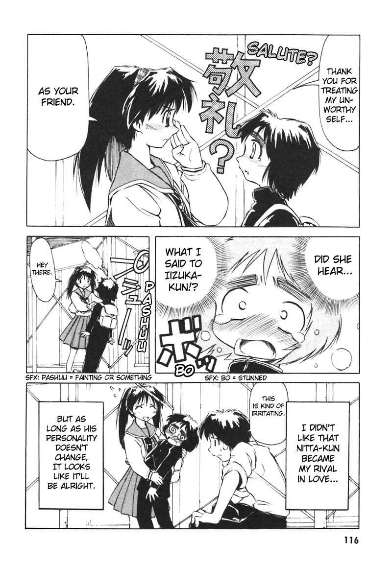 Page 24 Chapter 6 Narue no Sekai