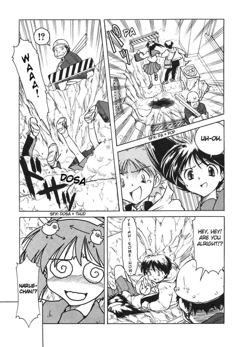 Page 3 Chapter 6 Narue no Sekai