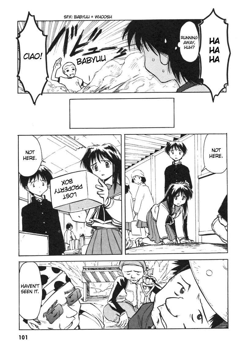 Page 9 Chapter 6 Narue no Sekai