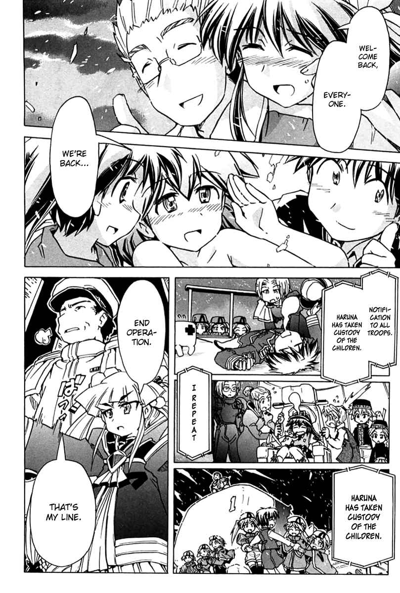 Page 23 Chapter 88 Narue no Sekai