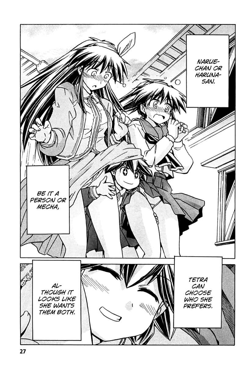 Page 26 Chapter 88 Narue no Sekai