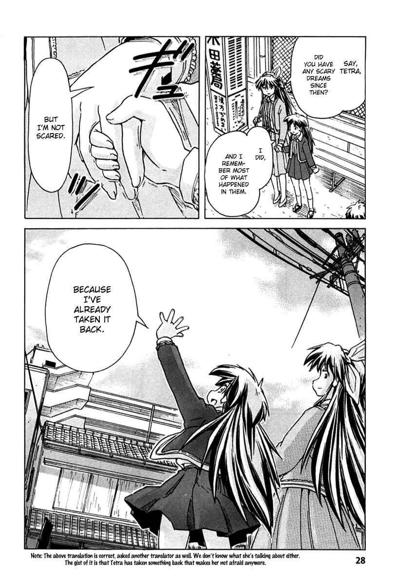 Page 27 Chapter 88 Narue no Sekai