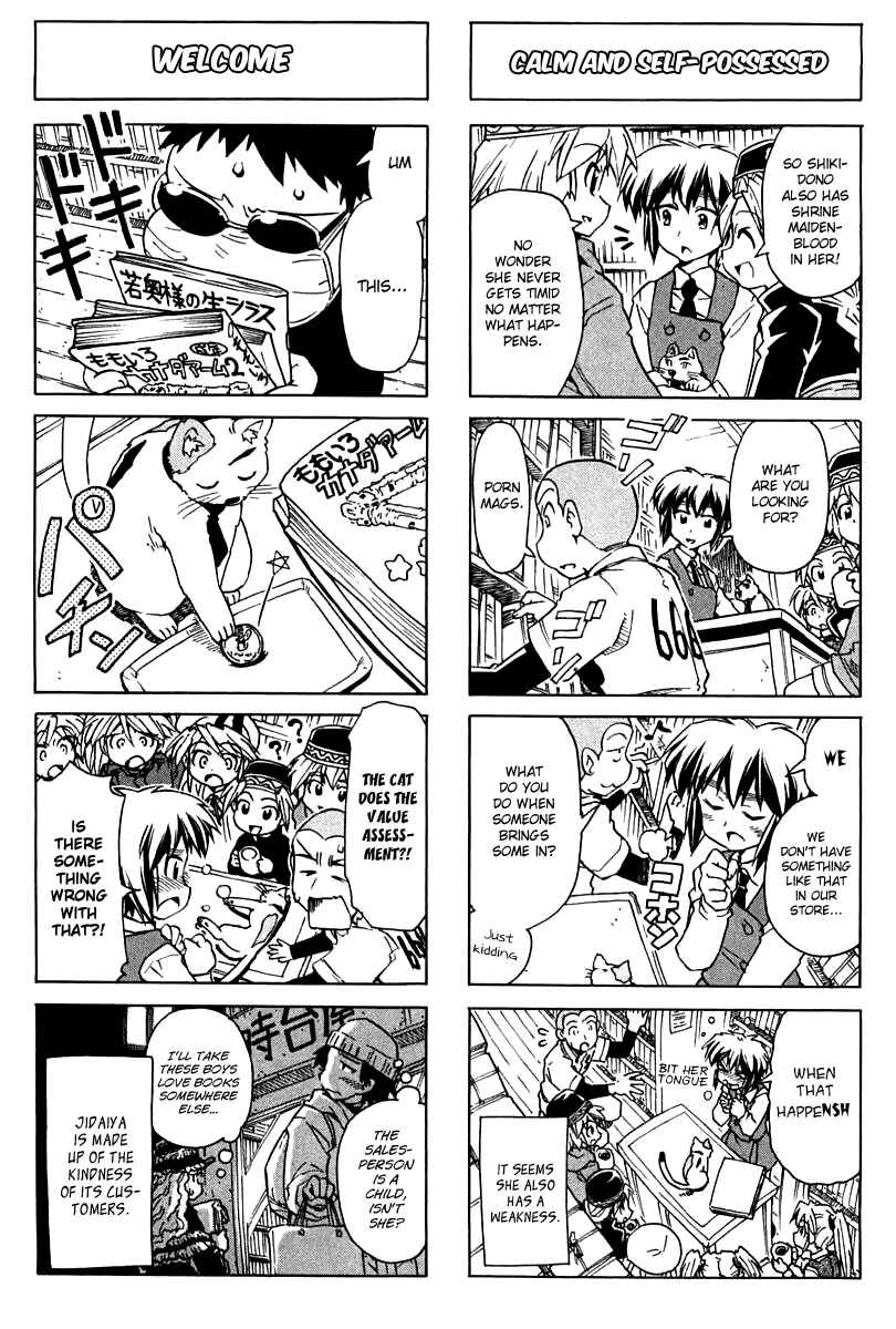 Page 34 Chapter 88 Narue no Sekai